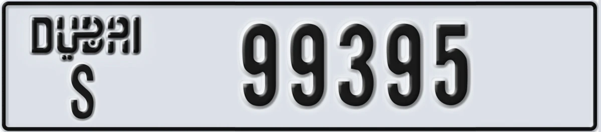 UAE License Plate Dubai S 99395
