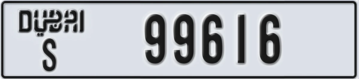 UAE License Plate Dubai S 99616