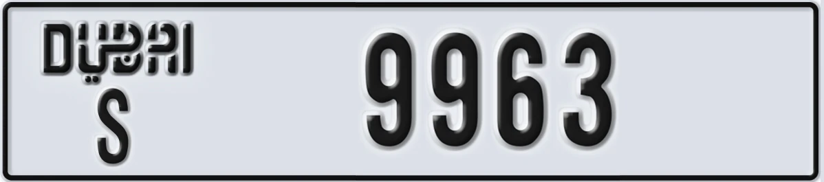 UAE License Plate Dubai S 9963