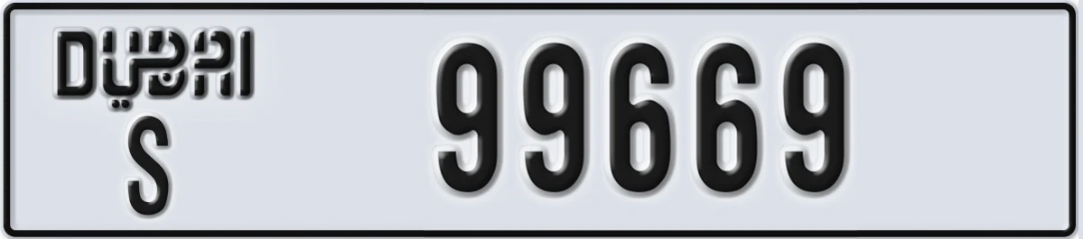 UAE License Plate Dubai S 99669