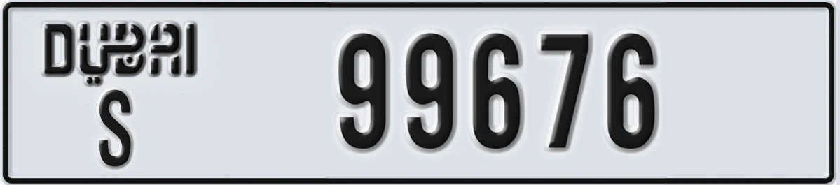 UAE License Plate Dubai S 99676
