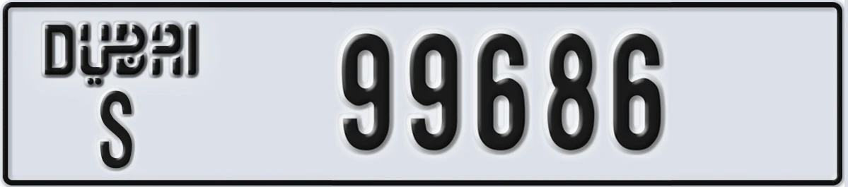 UAE License Plate Dubai S 99686