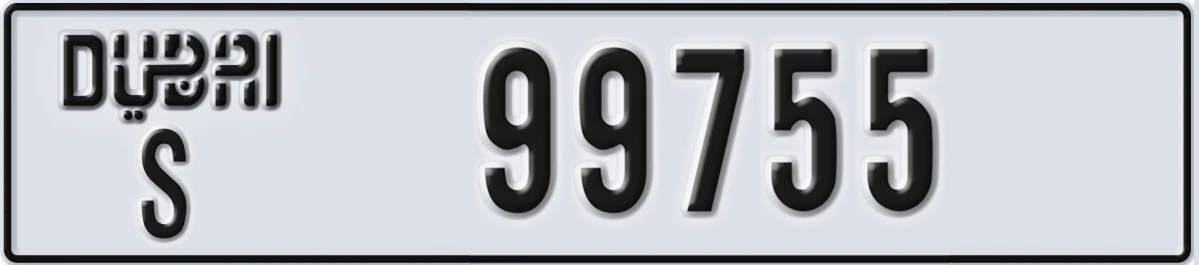UAE License Plate Dubai S 99755