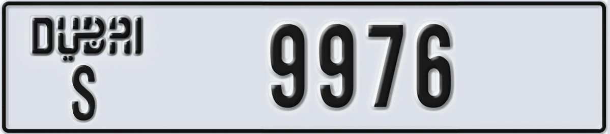 UAE License Plate Dubai S 9976