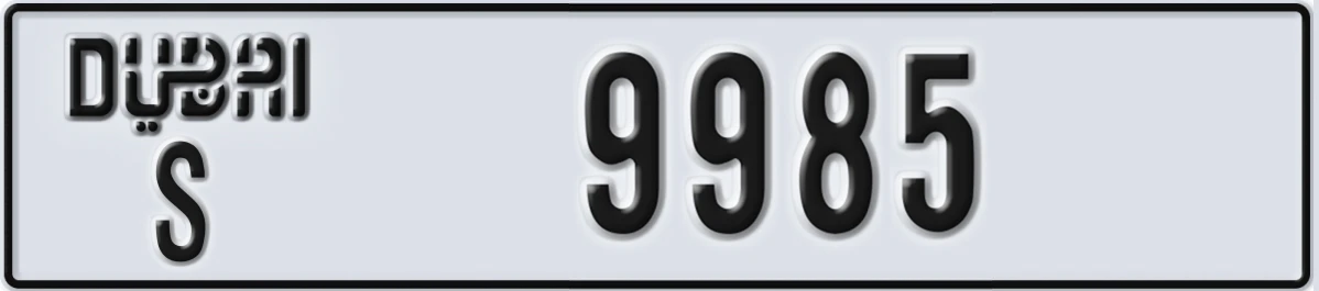 UAE License Plate Dubai S 9985