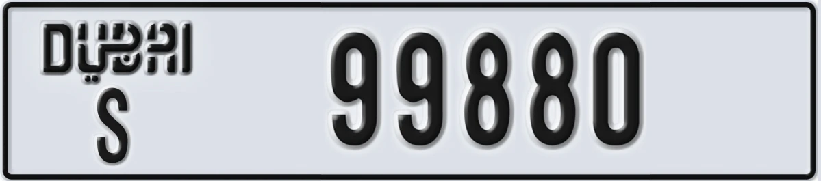 UAE License Plate Dubai S 99880