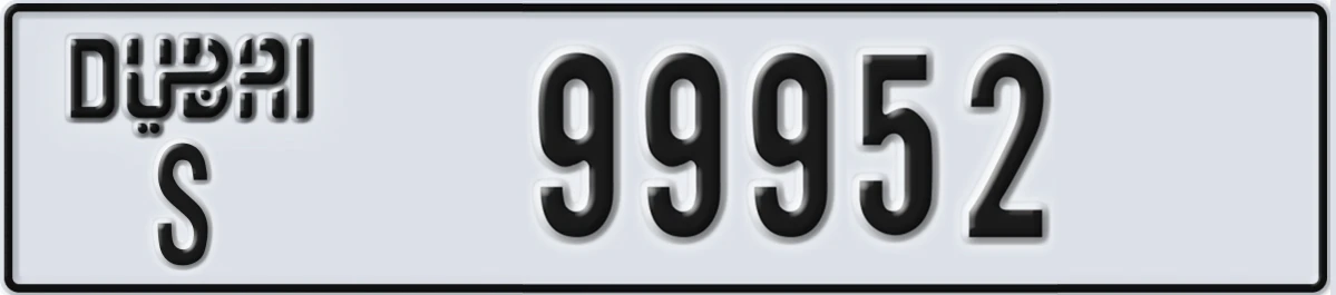 UAE License Plate Dubai S 99952