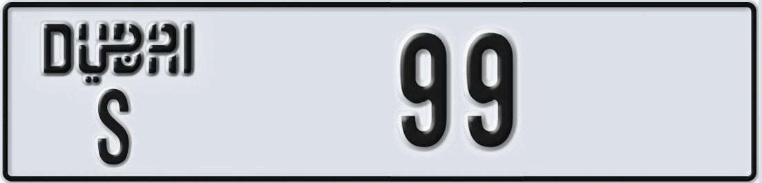 UAE License Plate Dubai S 9X9