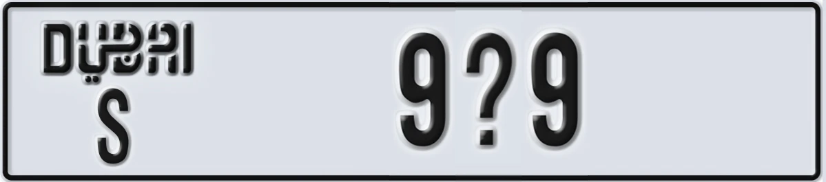 UAE License Plate Dubai S 9X9