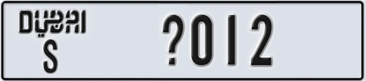 UAE License Plate Dubai S X012