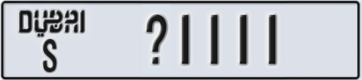 UAE License Plate Dubai S @1111
