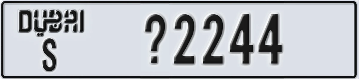 UAE License Plate Dubai S @2244