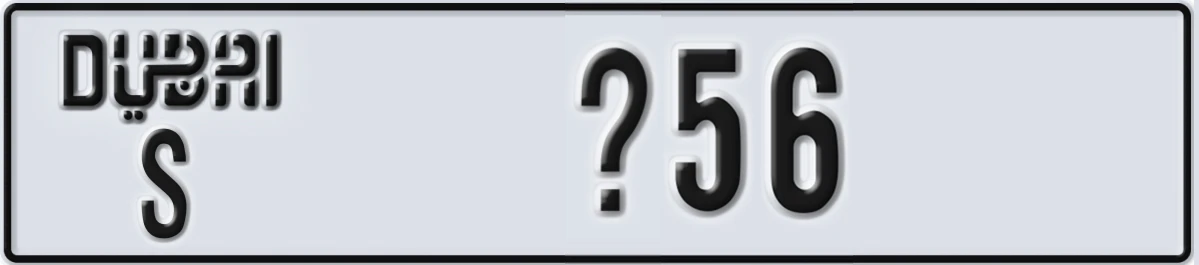 UAE License Plate Dubai S @56