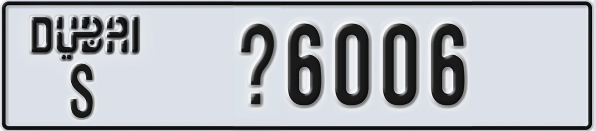 UAE License Plate Dubai S X6006