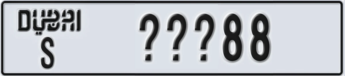 UAE License Plate Dubai S @@@88