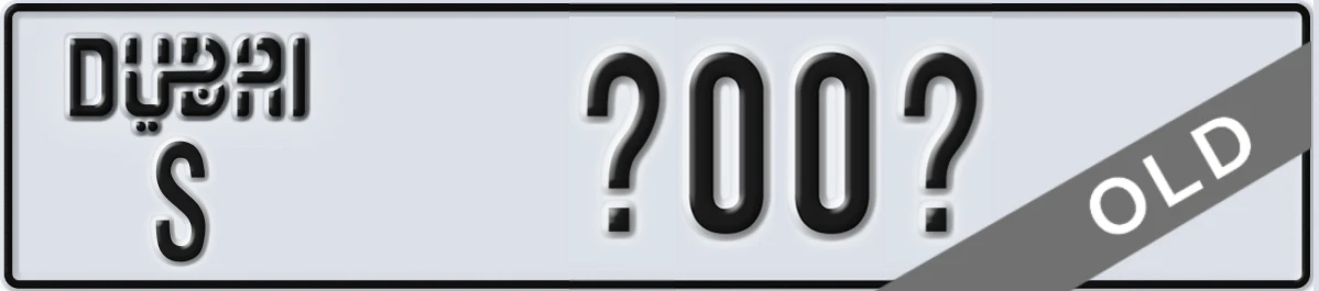 UAE License Plate Dubai S X00X