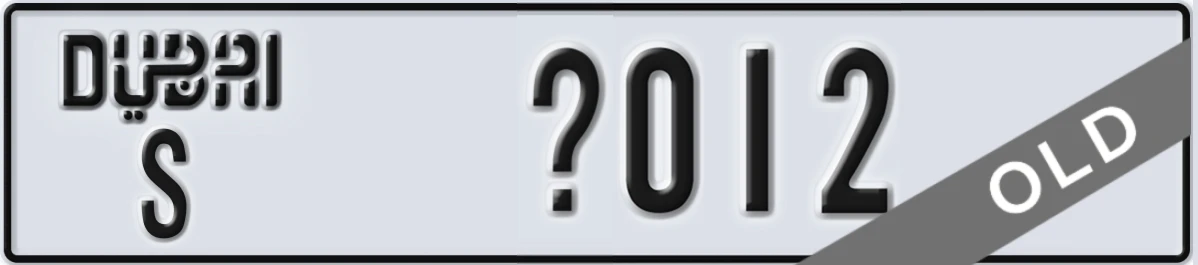 UAE License Plate Dubai S X012