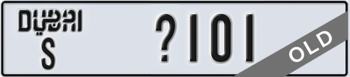 UAE License Plate Dubai S X101