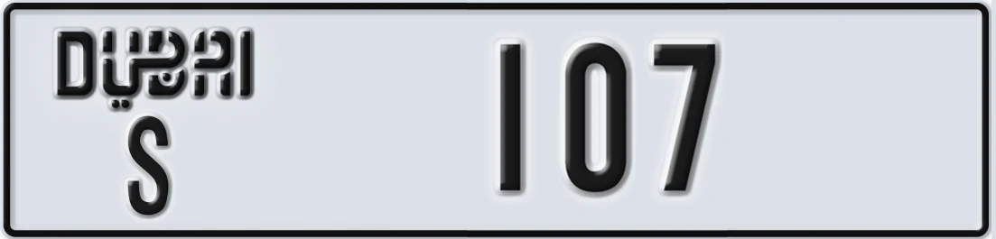 UAE License Plate Dubai S X107