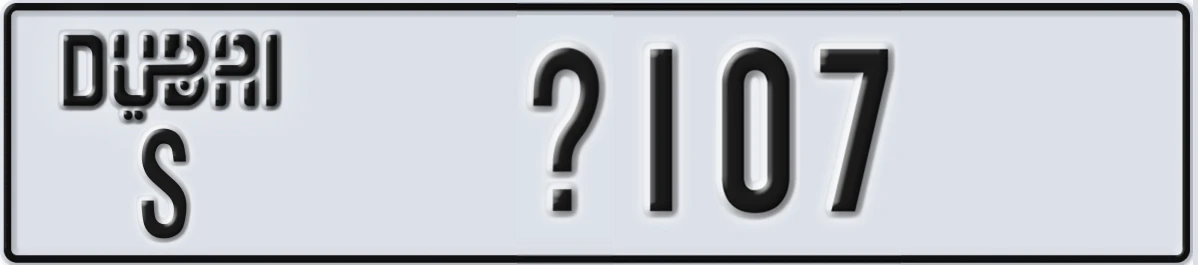 UAE License Plate Dubai S X107