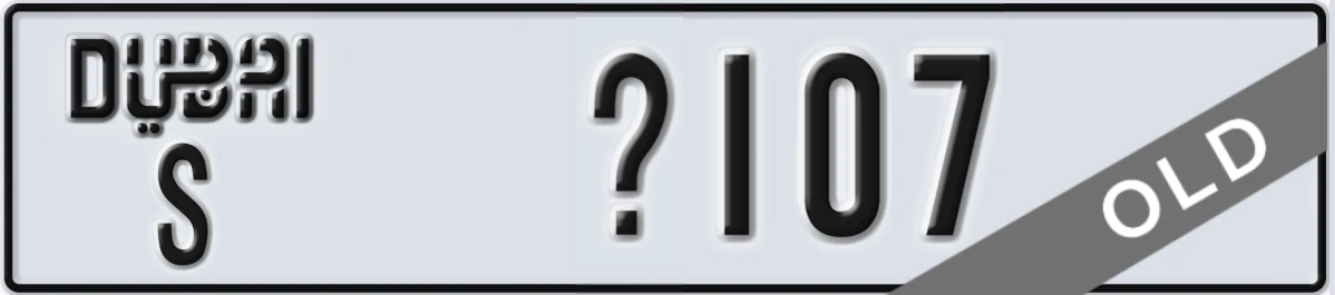 UAE License Plate Dubai S X107
