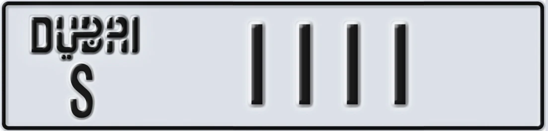 UAE License Plate Dubai S X1111