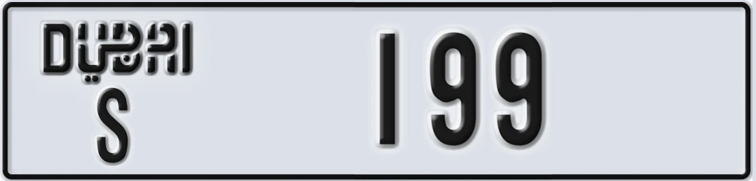 UAE License Plate Dubai S X199