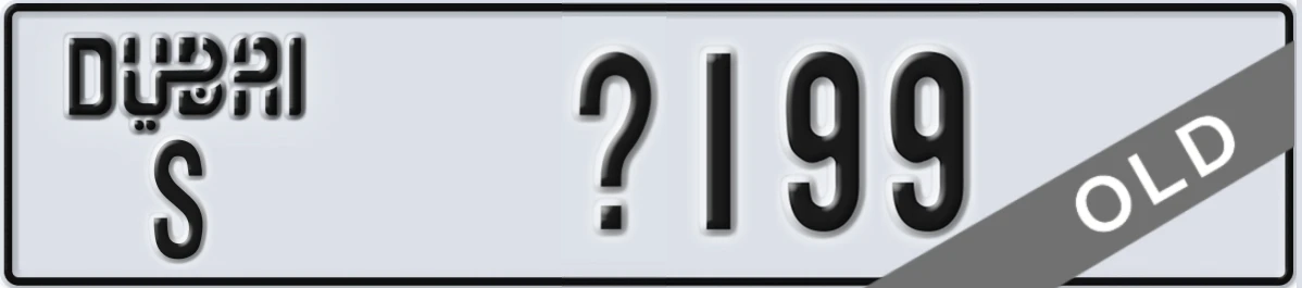 UAE License Plate Dubai S X199