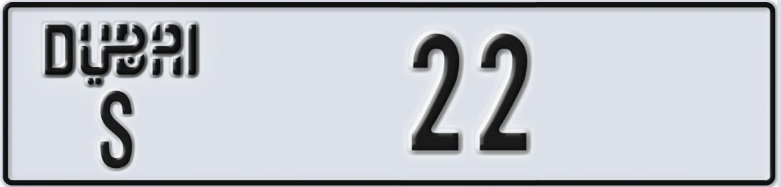UAE License Plate Dubai S X22