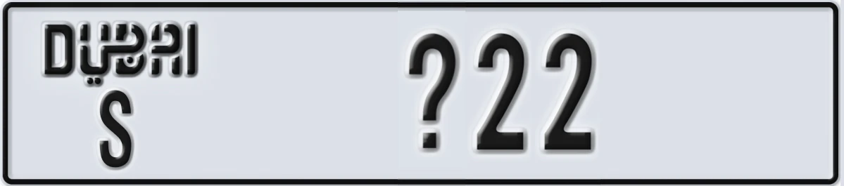 UAE License Plate Dubai S X22