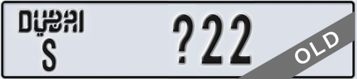 UAE License Plate Dubai S X22