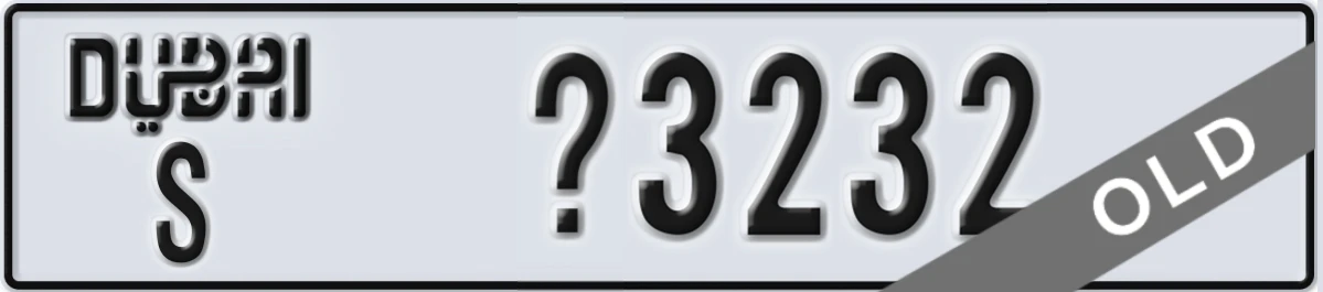 UAE License Plate Dubai S X3232