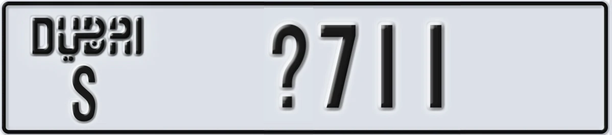 UAE License Plate Dubai S X711