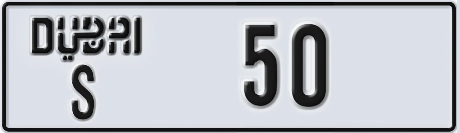 UAE License Plate Dubai S XXX50