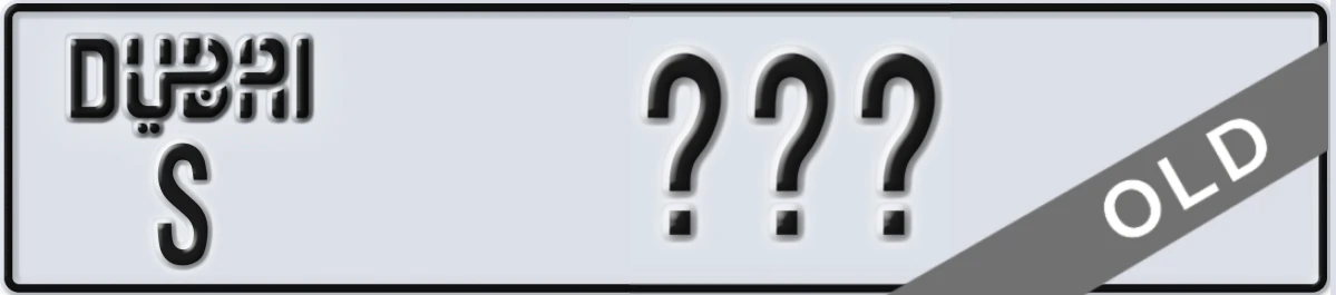 UAE License Plate Dubai S XYX
