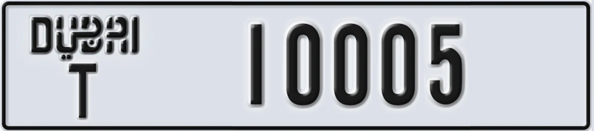UAE License Plate Dubai T 10005
