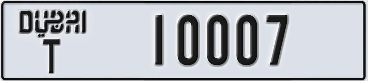 UAE License Plate Dubai T 10007