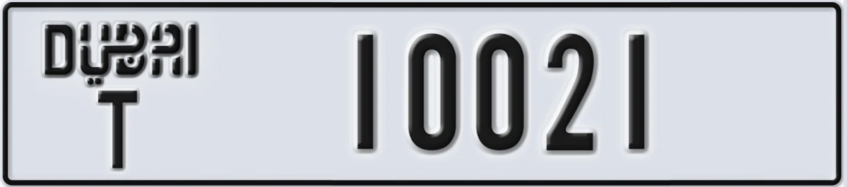UAE License Plate Dubai T 10021