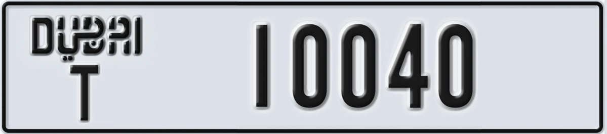 UAE License Plate Dubai T 10040