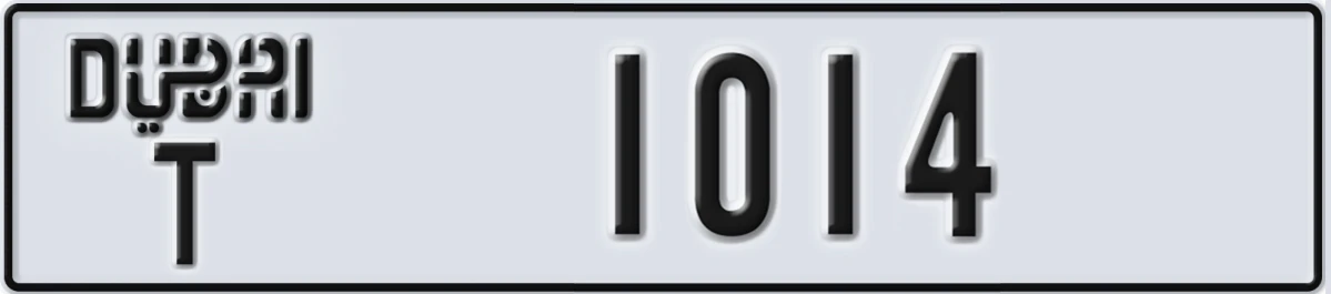 UAE License Plate Dubai T 1014