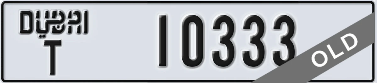 UAE License Plate Dubai T 10333
