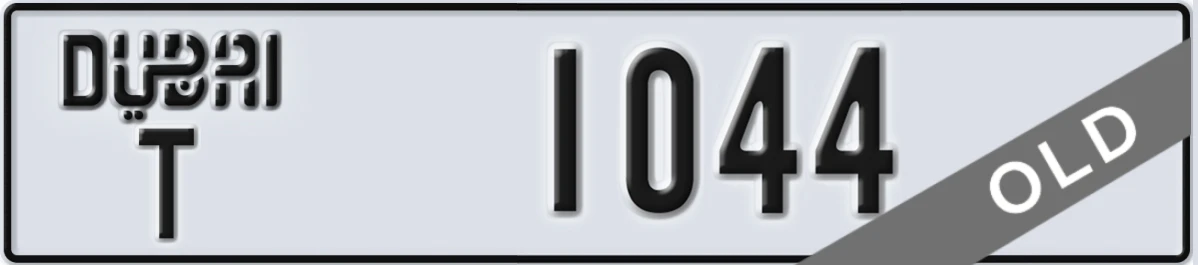 UAE License Plate Dubai T 1044