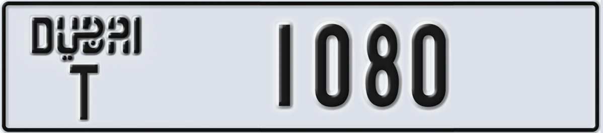 UAE License Plate Dubai T 1080