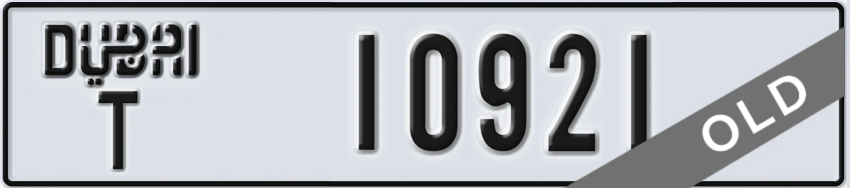 UAE License Plate Dubai T 10921