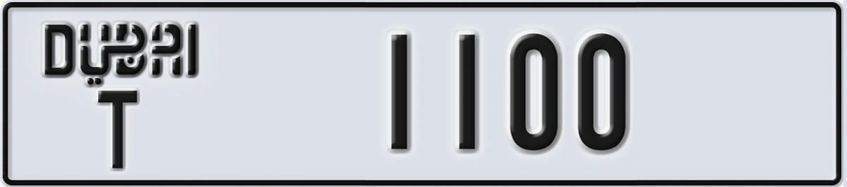 UAE License Plate Dubai T 1100