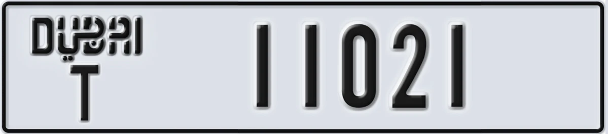 UAE License Plate Dubai T 11021