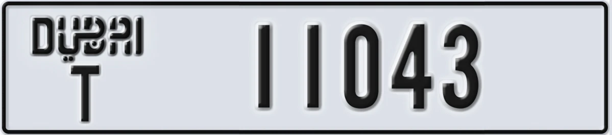 UAE License Plate Dubai T 11043