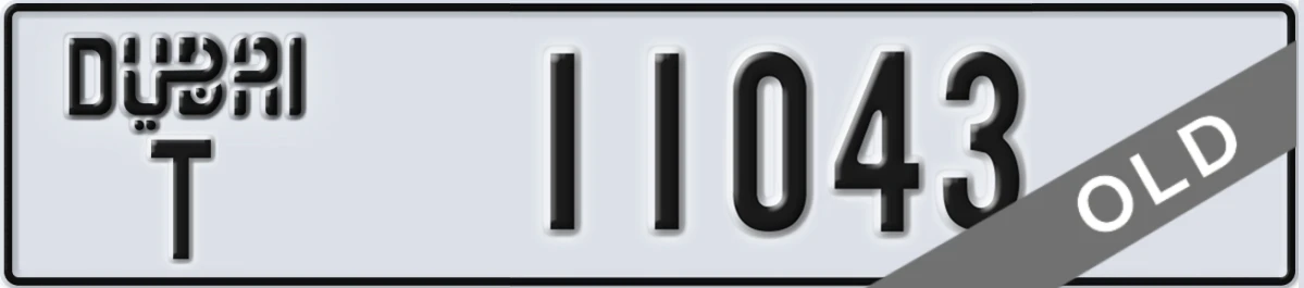 UAE License Plate Dubai T 11043