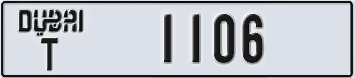 UAE License Plate Dubai T 1106