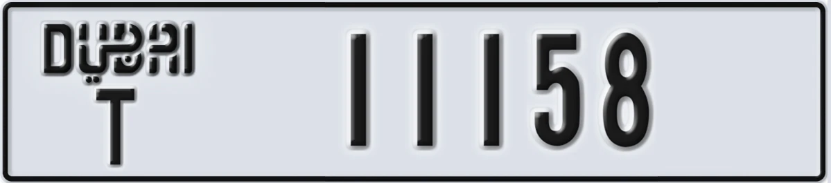 UAE License Plate Dubai T 11158